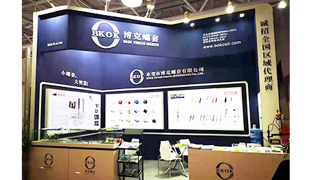 博克螺套（bokcoil®）技术过硬 随时响应